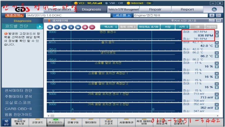 교리자동차정비 이미지