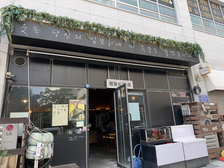 예예청주 이미지