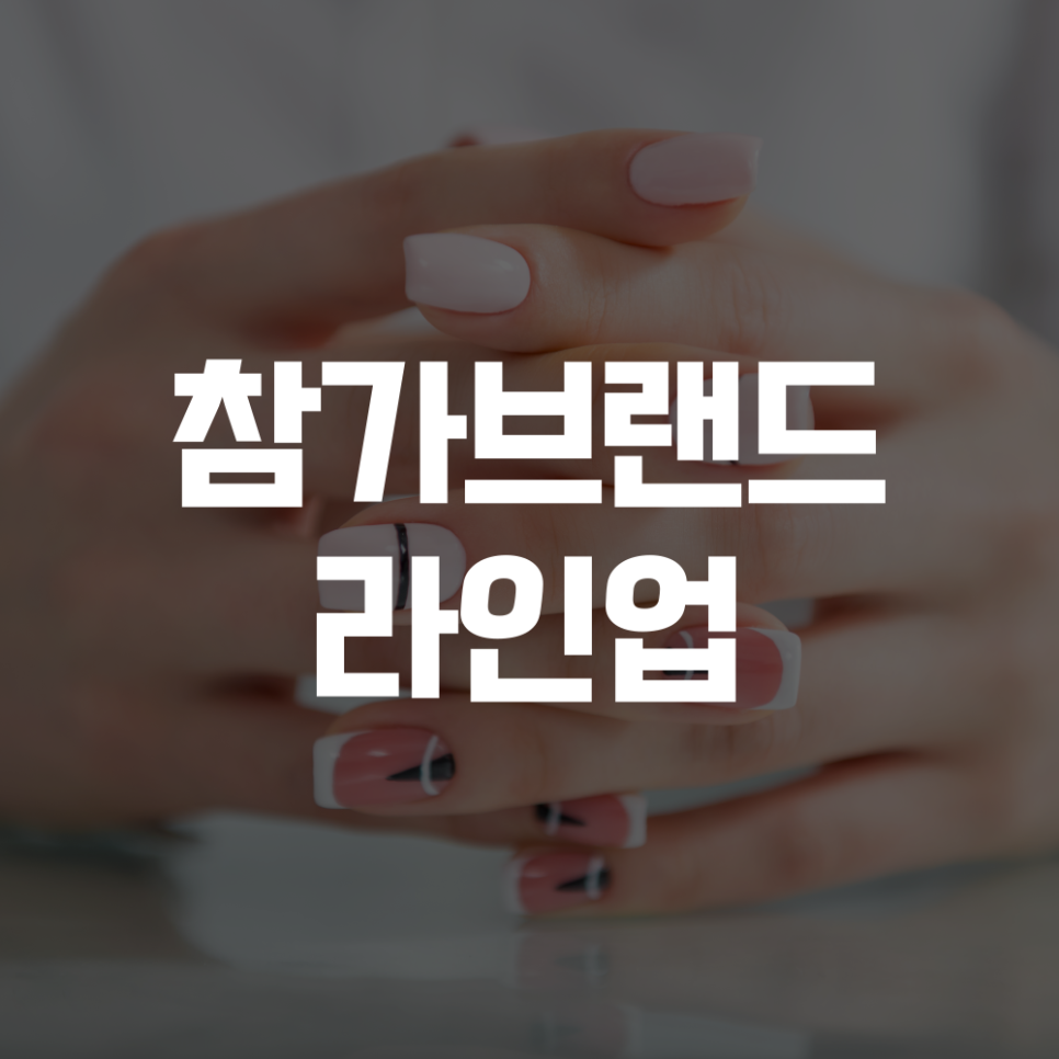 미컨퍼니 이미지