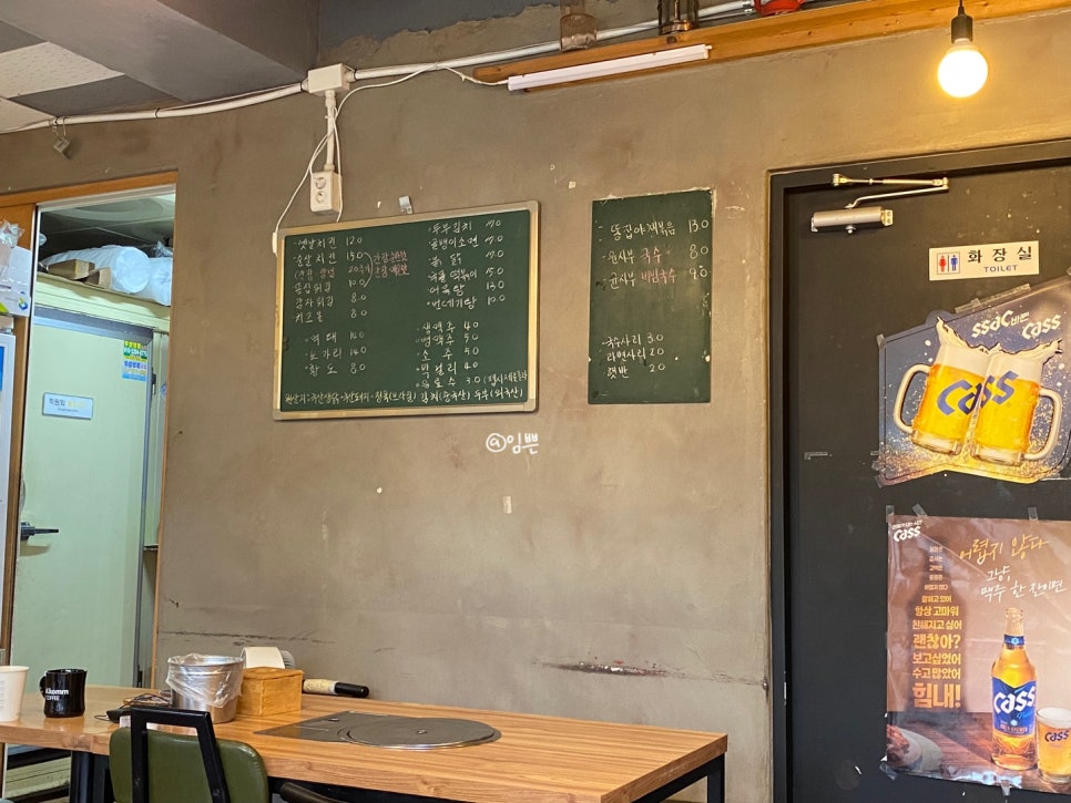 윤사부치킨 이미지