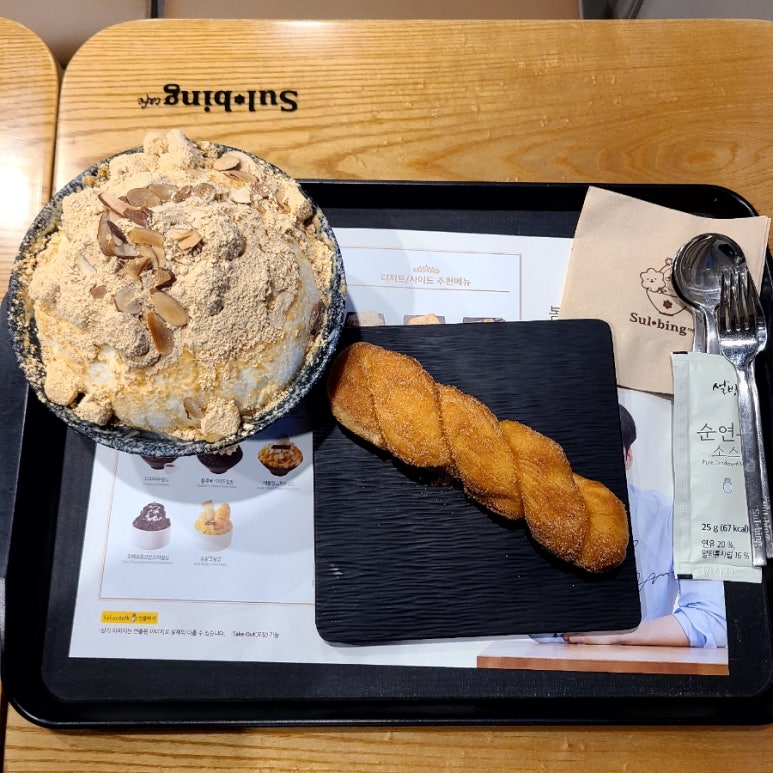 설빙목포산정점 이미지