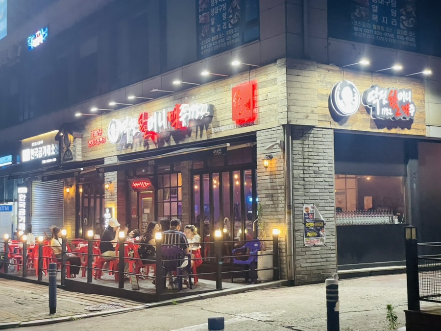 역전할머니맥주 인천시청점 이미지