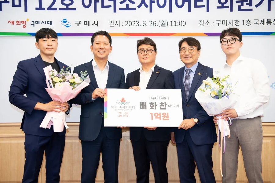 (주)비에이치씨유통 빅마트 이미지