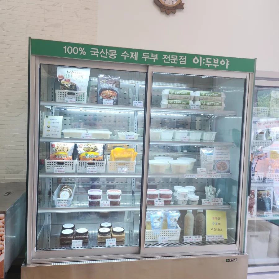 이두부야 이미지
