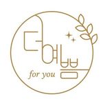 네일 YOU와 이미지