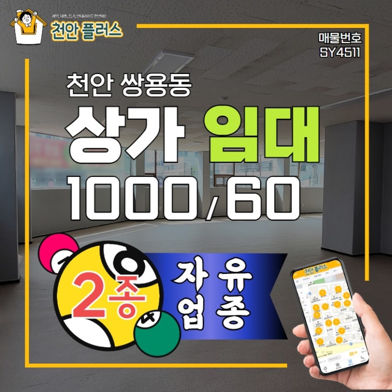 열린코너주점 이미지