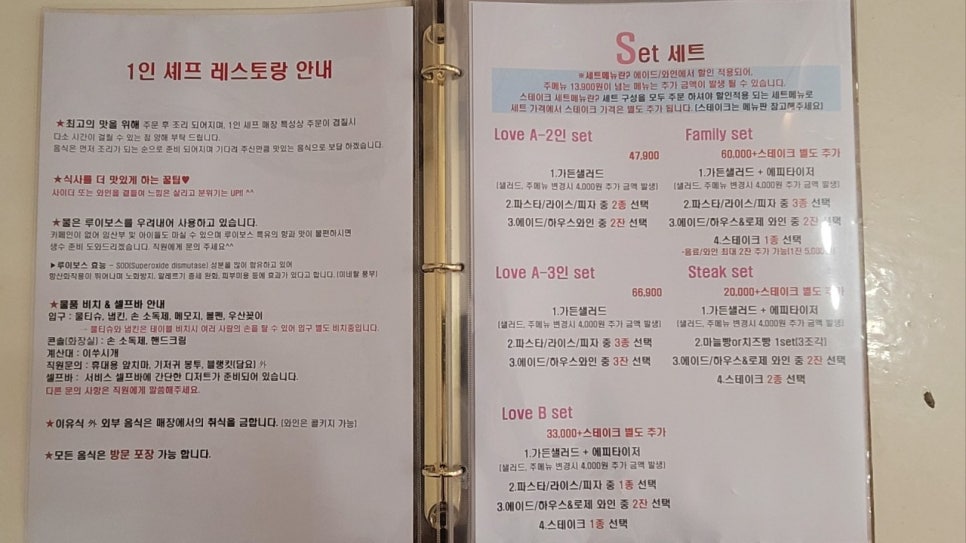 로제12 이미지