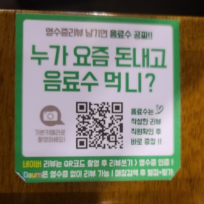 무공돈까스수원천천점 이미지