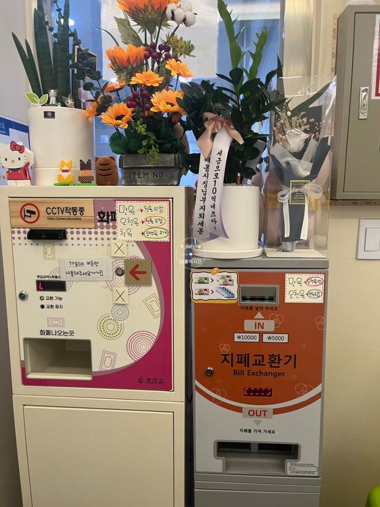 찬스노래연습장 이미지