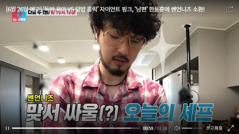 자이언트덮밥 이미지