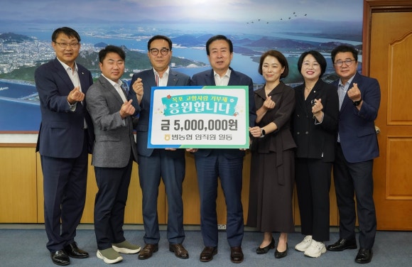 목포원예 농업협동조합 이미지