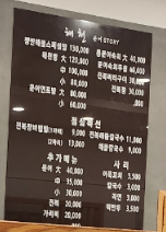 문어스토리해천삼성반도체점 이미지