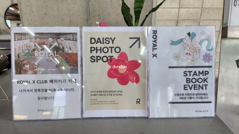 엑스클럽 이미지
