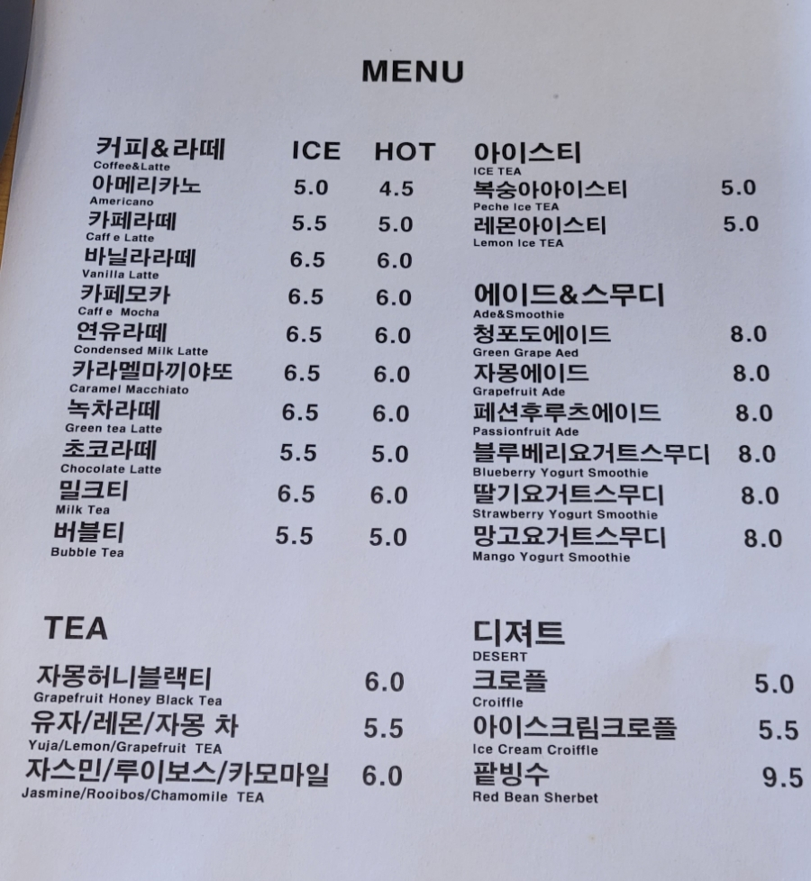리포비치 이미지