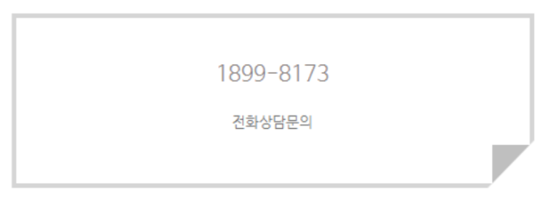 주식회사 비크 이미지
