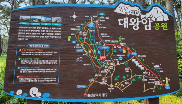 공차울산대왕암공원점 이미지