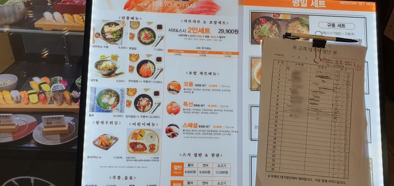 광주도쿄이치바 이미지
