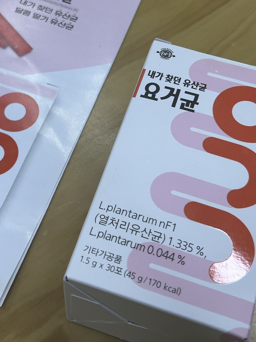 주식회사 요니네 이미지