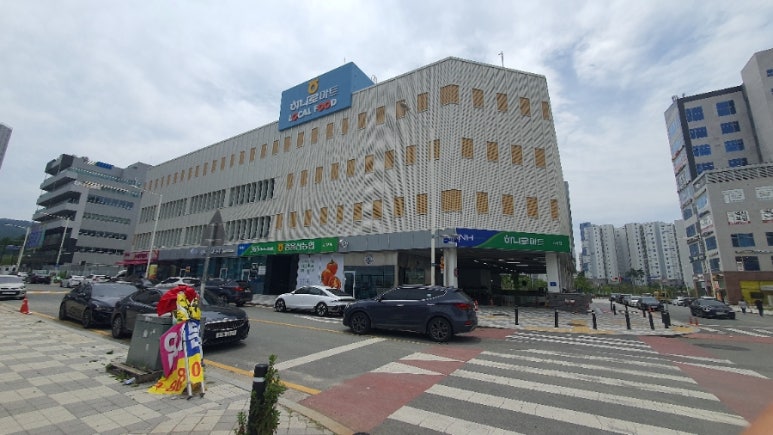 중울산농협하나로마트송정점 이미지