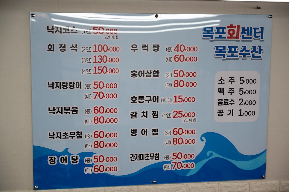 목포항회센타 이미지