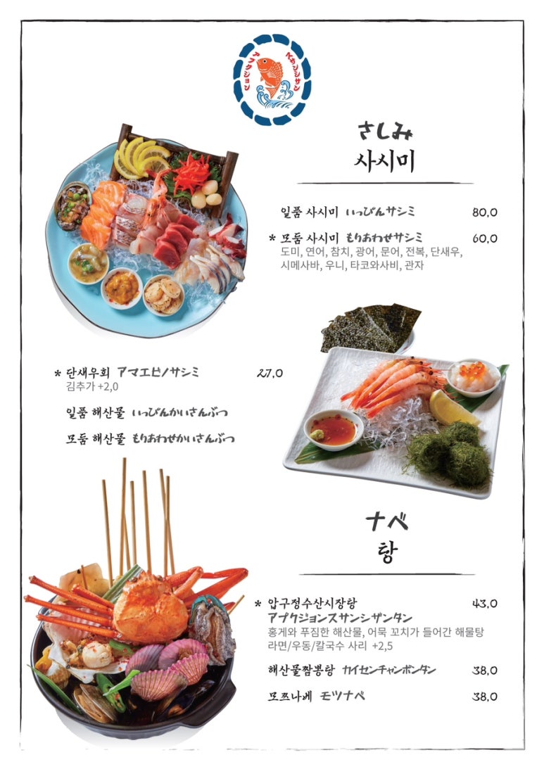 성수수산 이미지