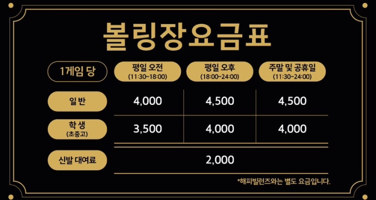 스페어클럽 이미지