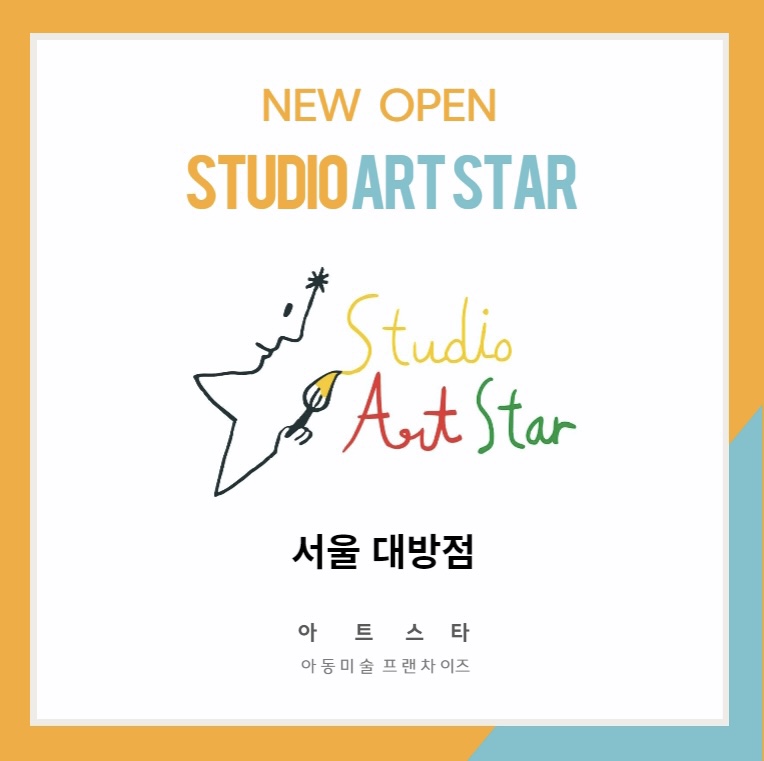 프랜스타 이미지