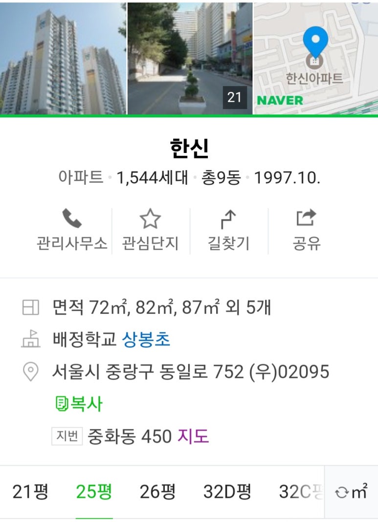 한신에너시스 이미지