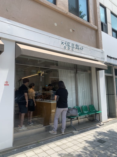 시립문화사 이미지