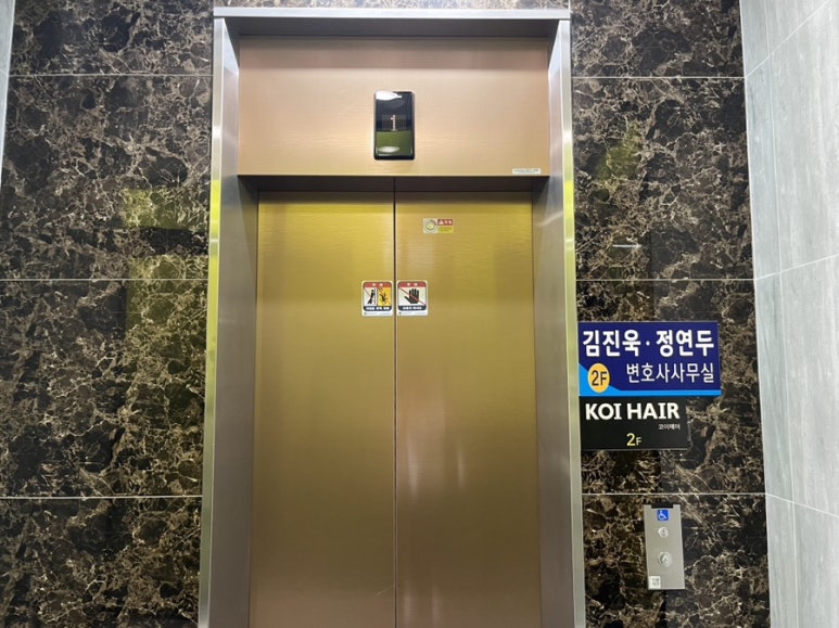 코이헤어 이미지