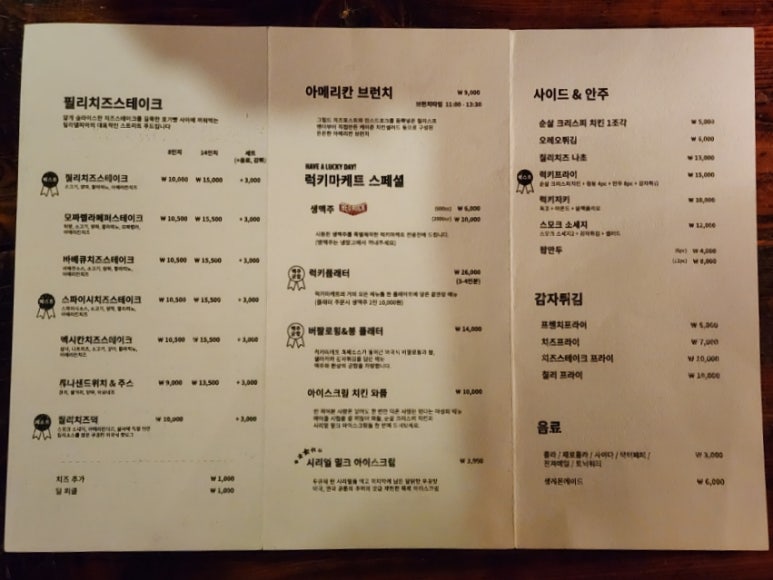 럭키마케트 이미지