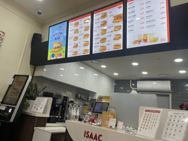이삭토스트 유니시티점 이미지