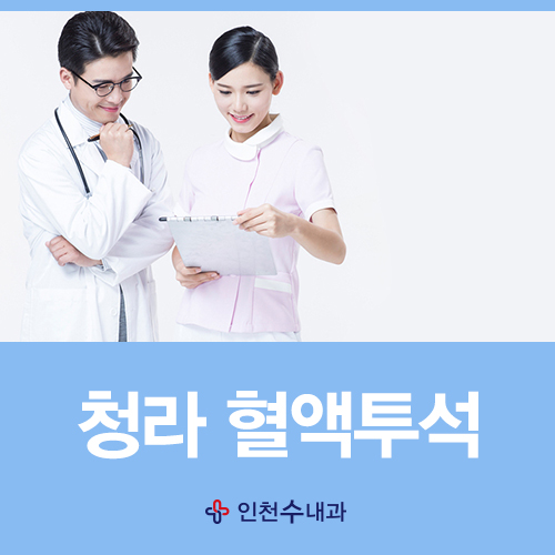 우리수내과 이미지