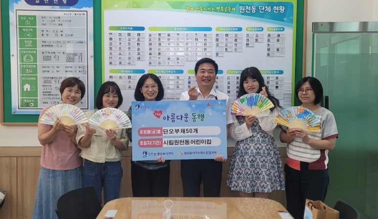 시립원천동어린이집 이미지
