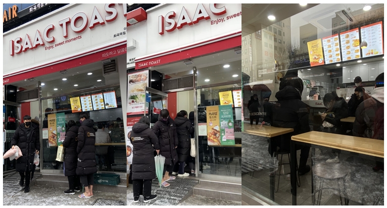 이삭토스트&커피 이미지