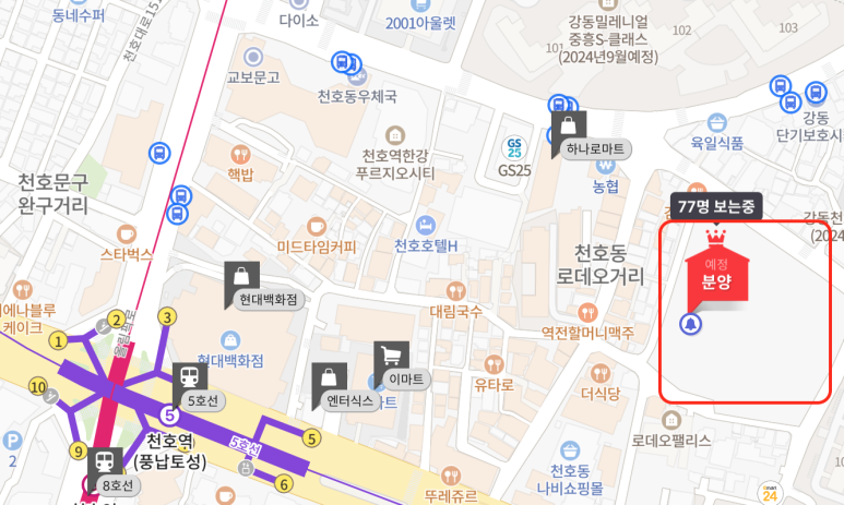 (주)천호건설 이미지