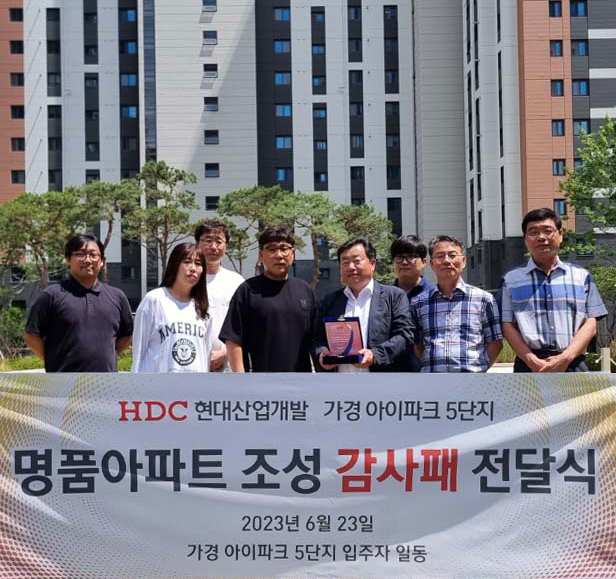 가경타운 이미지