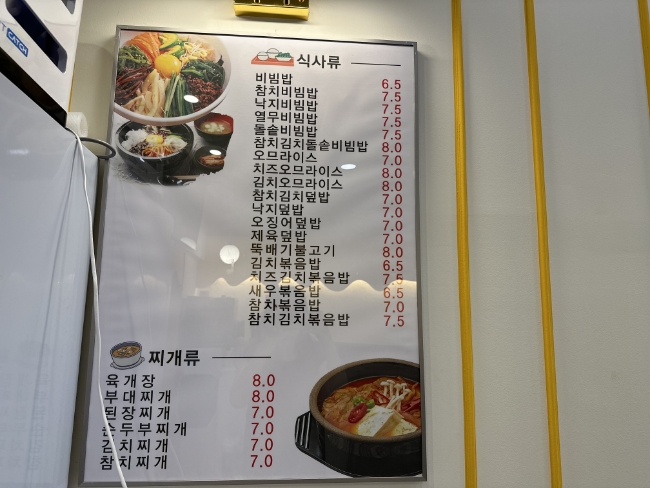 김밥튀김나라 이미지