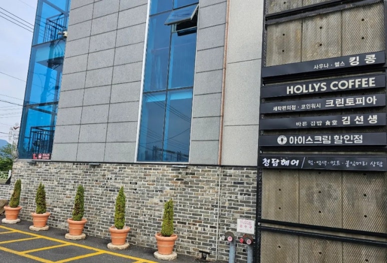 바르다김선생밀양킹콩점 이미지