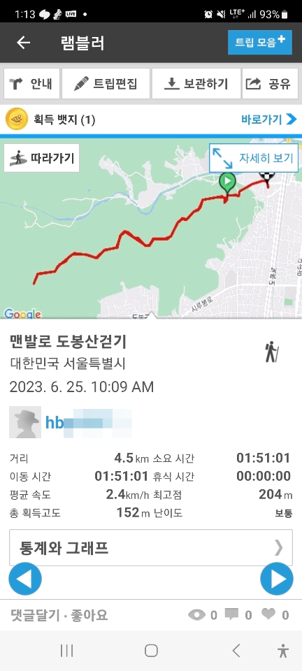 미시령코다리조림 이미지