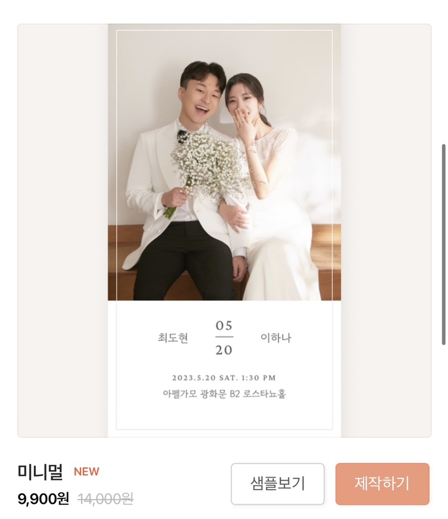 W모바일 이미지