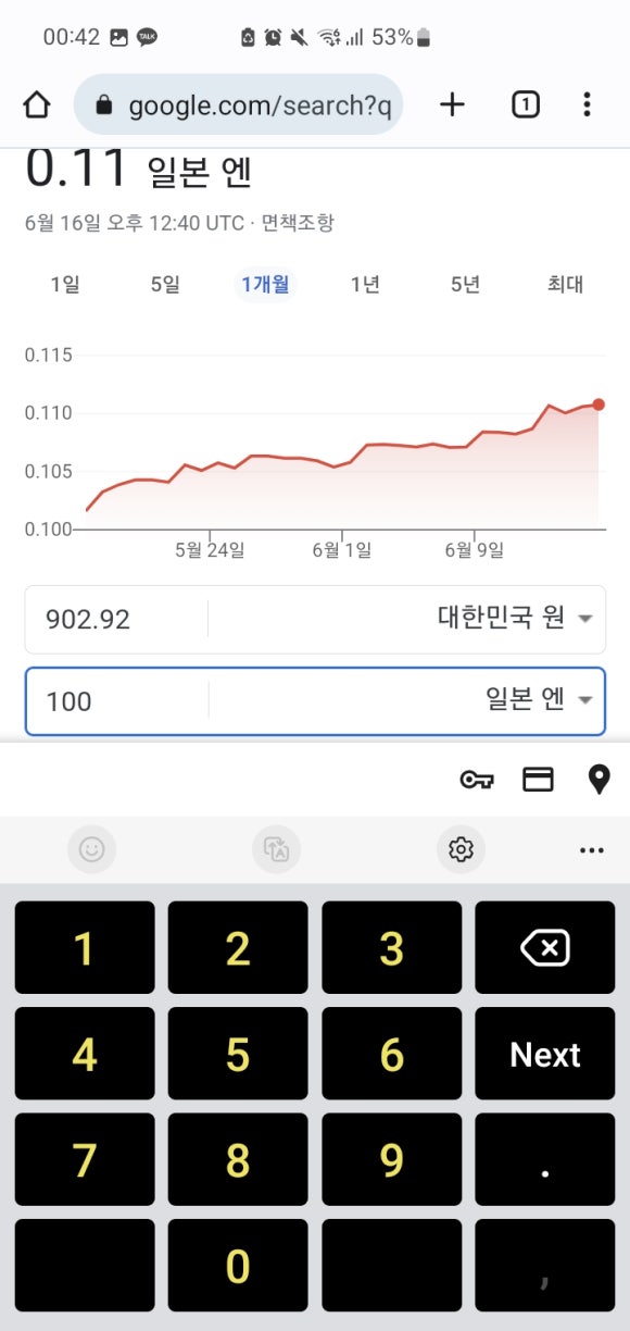 똑똑KNOCKKNOCK 이미지