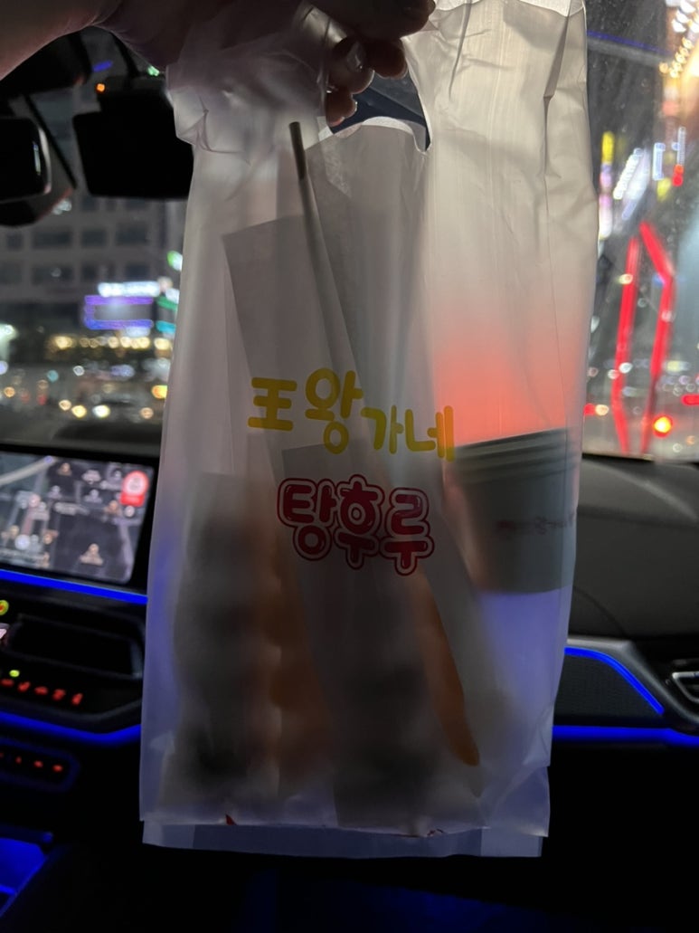 왕가네 푸드 이미지