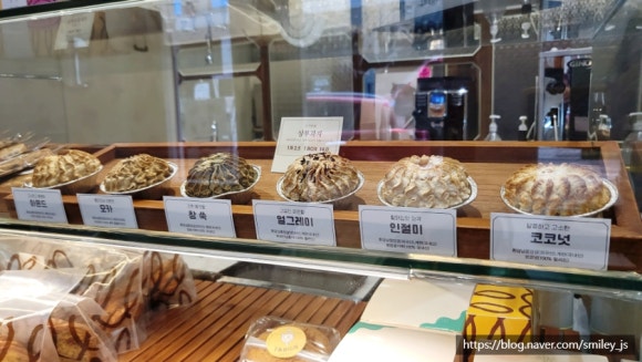 삼미빵집 이미지