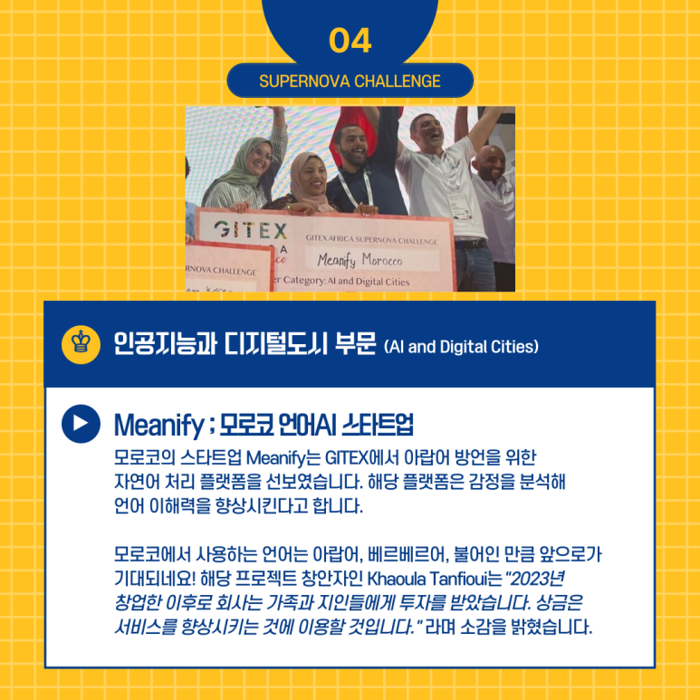 세계정보통신 이미지