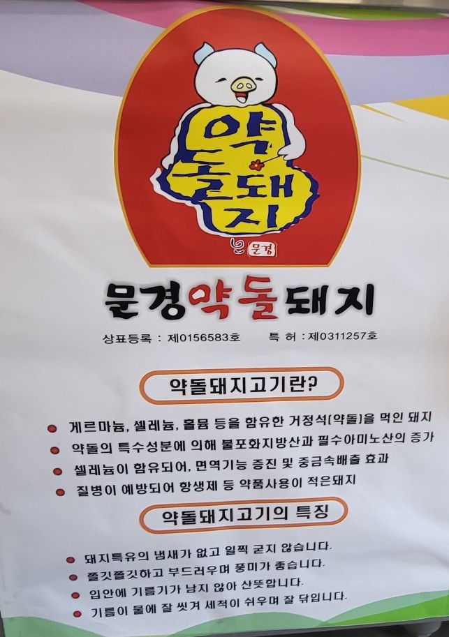 은성정육점 이미지