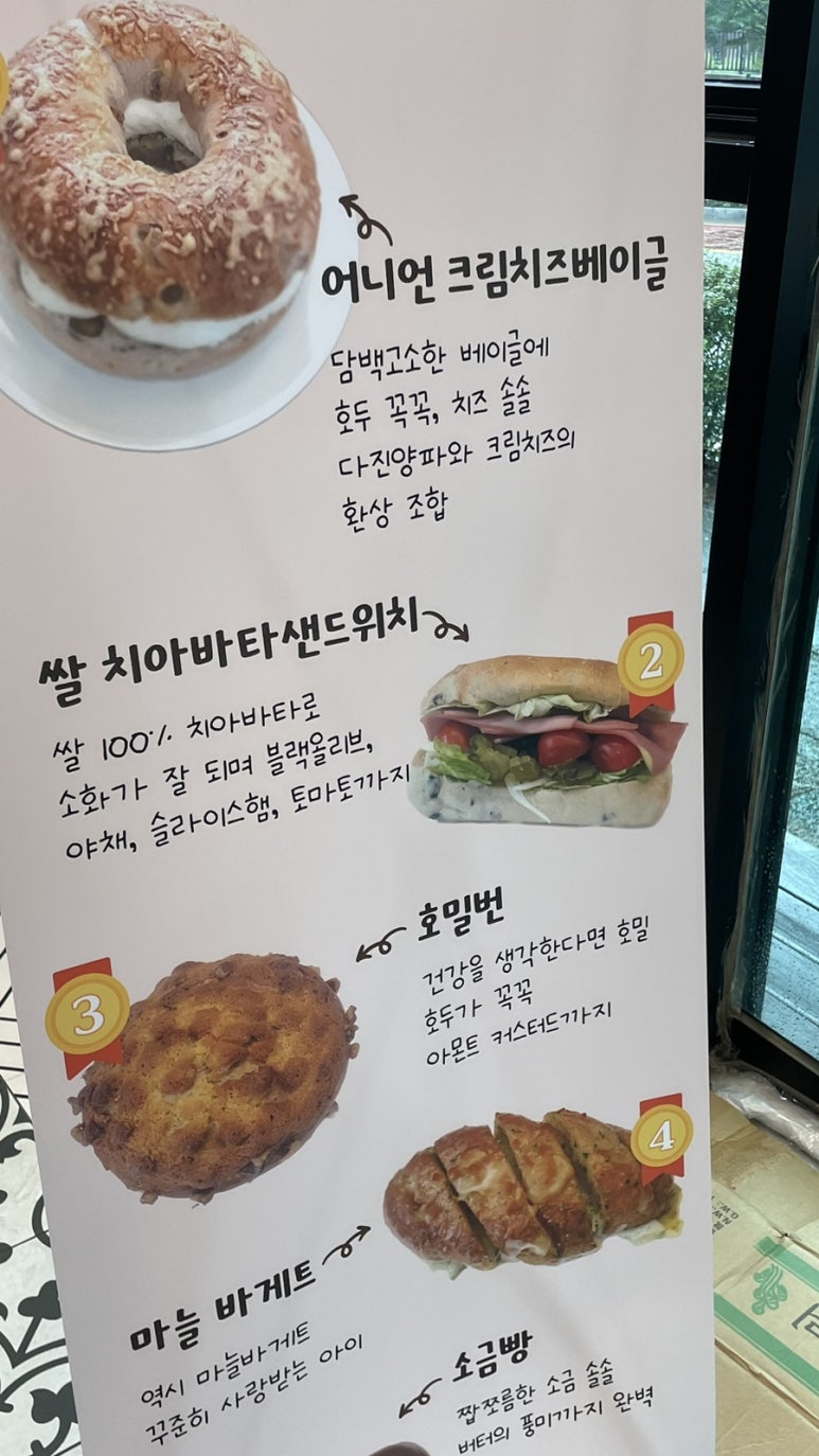 우리동네빵집 이미지