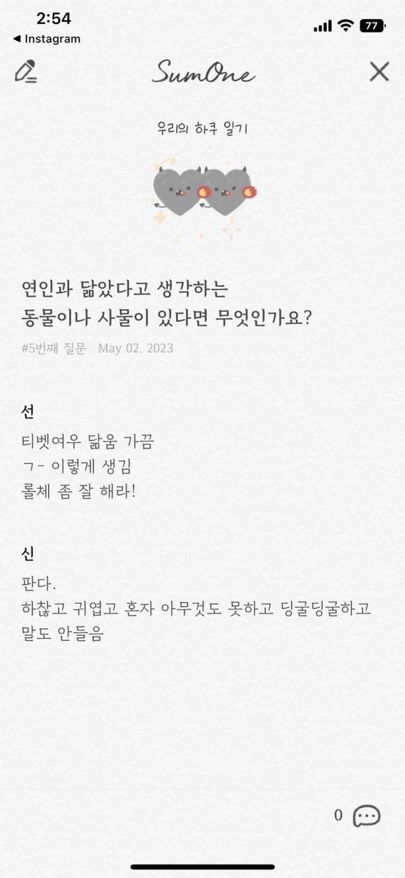 몬탁 이미지