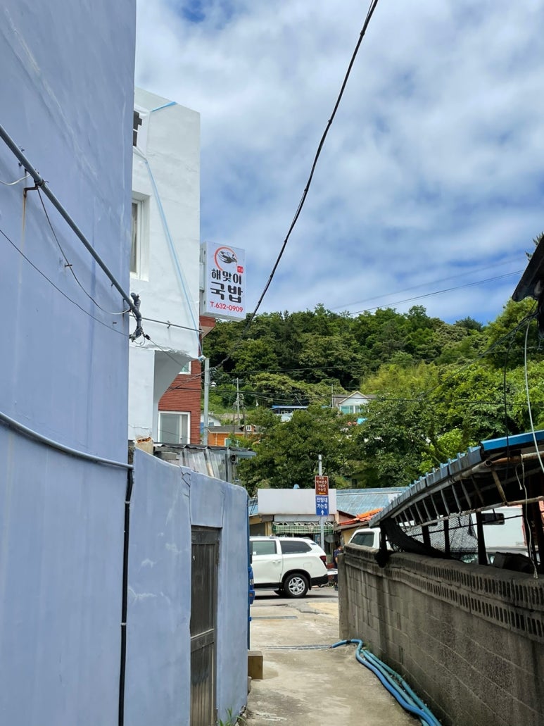 해맞이한식 이미지