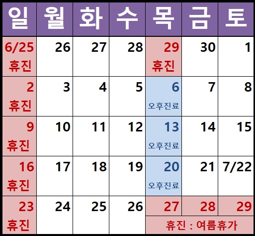훈키즈치과 이미지